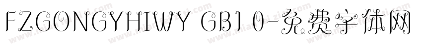 FZGONGYHIWY GB1 0字体转换